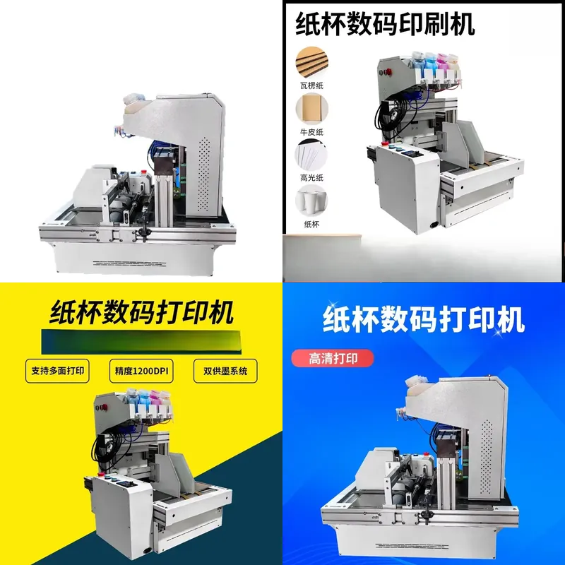Commercial Digital Printing - 2026 Heißer Verkauf Desktop-Pappbecherdrucker – Onepass