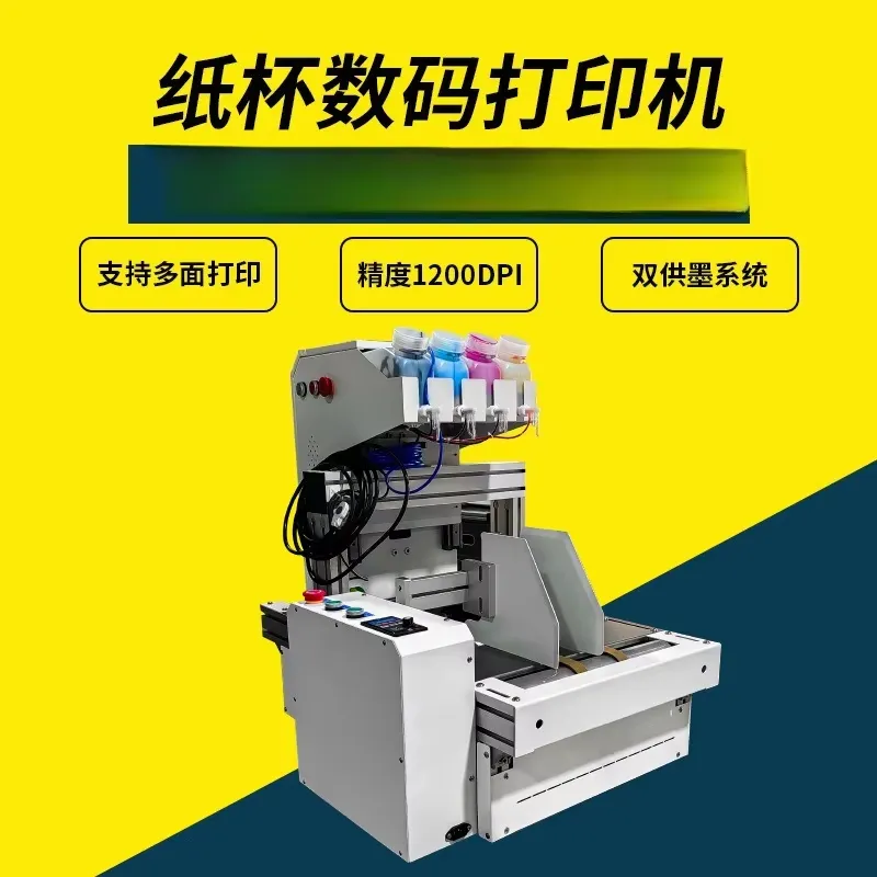 2026 Heißer Verkauf Desktop-Pa – Commercial Digital Printing Bewertung und Preis