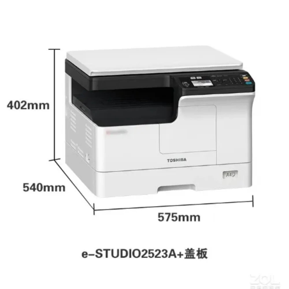 Brandneuer BD 2523a Kopierer,  – Commercial Digital Printing Bewertung und Preis
