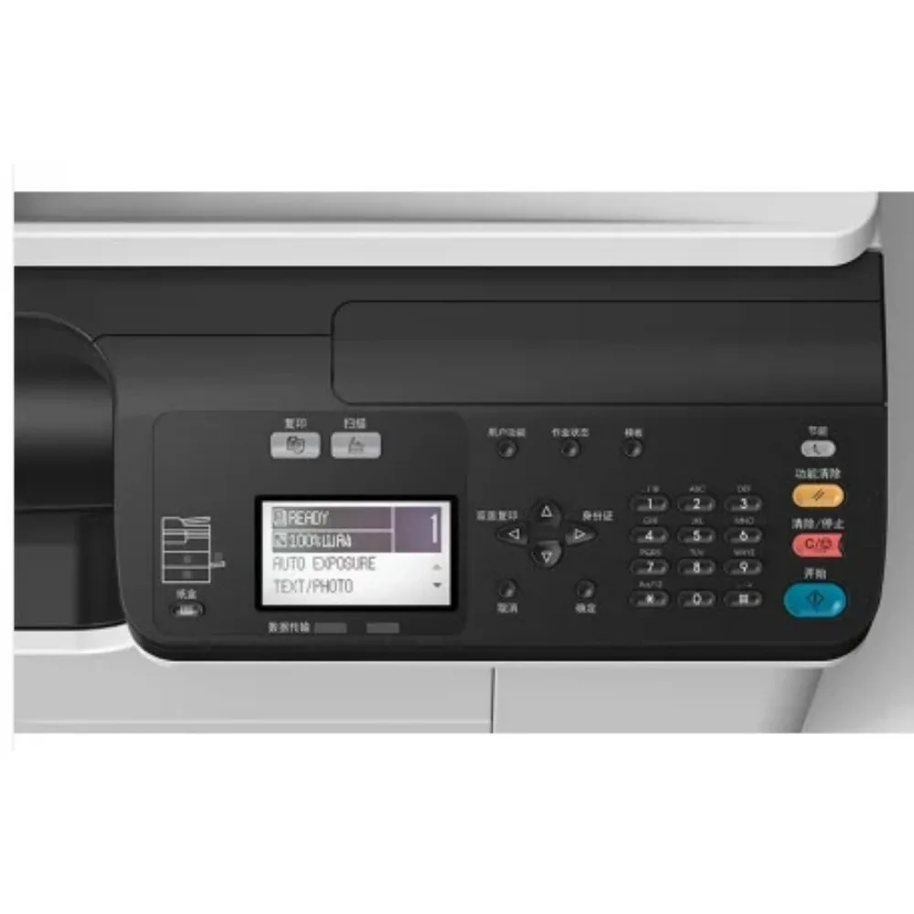 Brandneuer BD 2523a Kopierer,  – Commercial Digital Printing Bewertung und Preis