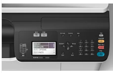 BD 2523a Multifunktions-Kopier – Commercial Digital Printing Bewertung und Preis